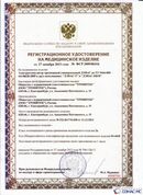 Официальный сайт Дэнас kupit-denas.ru ДЭНАС-ПКМ (Детский доктор, 24 пр.) в Звенигороде купить