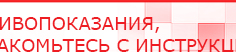 купить Одеяло лечебное многослойное ДЭНАС-ОЛМ-01 (140 см х 180 см) - Одеяло и одежда ОЛМ в Звенигороде