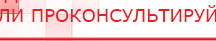 купить Одеяло лечебное многослойное ДЭНАС-ОЛМ-01 (140 см х 180 см) - Одеяло и одежда ОЛМ в Звенигороде